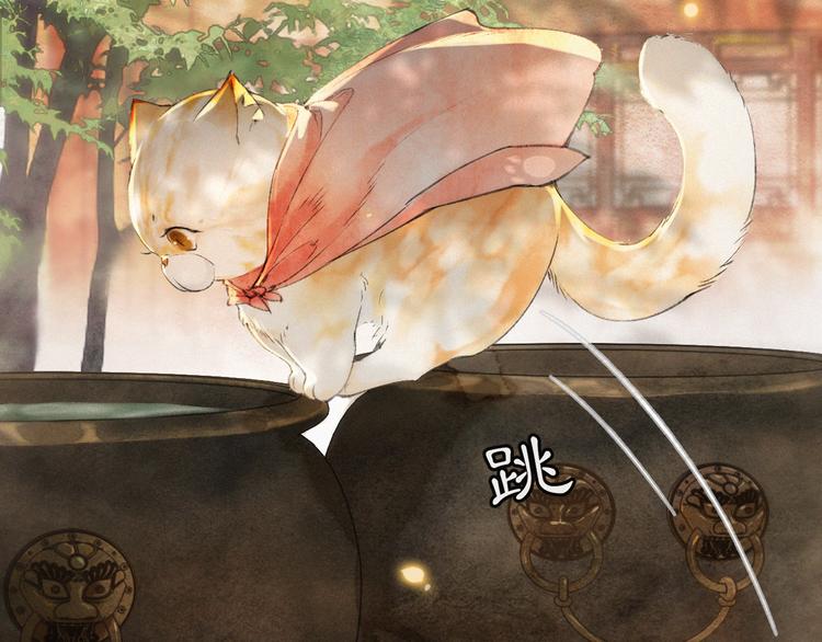番外 鲁班小超人31