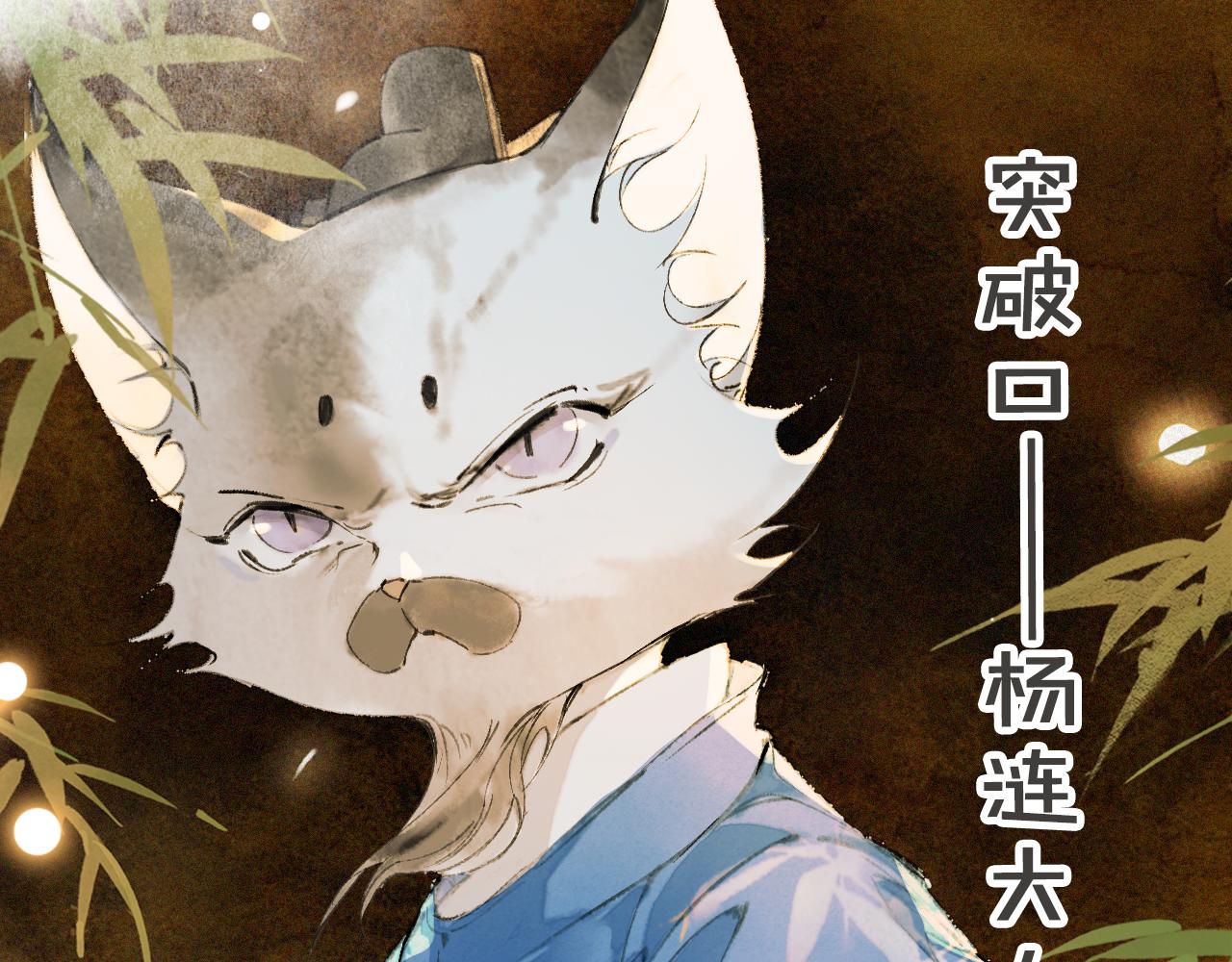第45话平安的思念39
