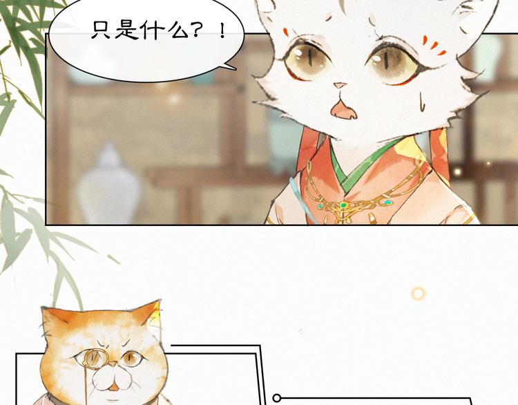 第27话 临时同盟66