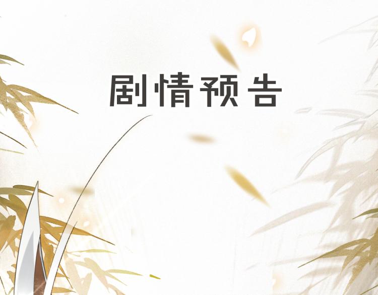第2话 乱点鸳鸯69