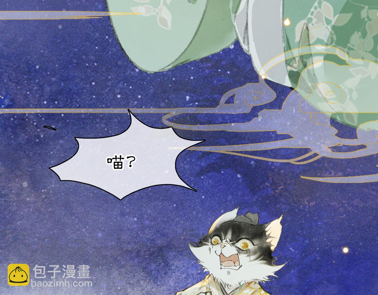 第47话  变脸猫猫19