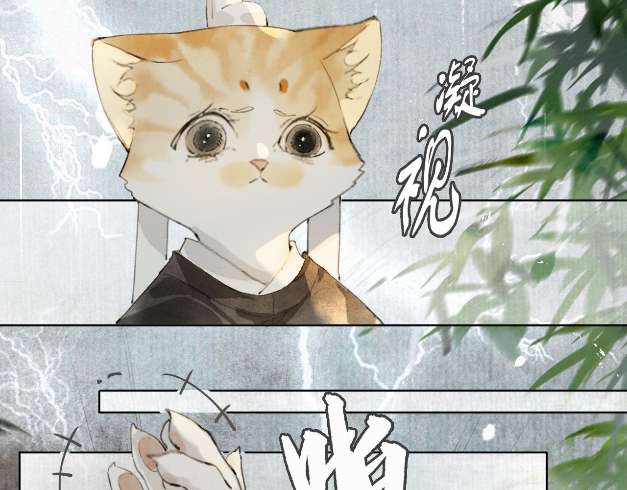第44话让人担忧的猫咪6
