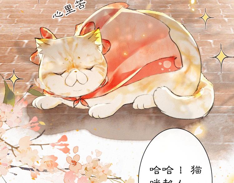 番外 鲁班小超人20
