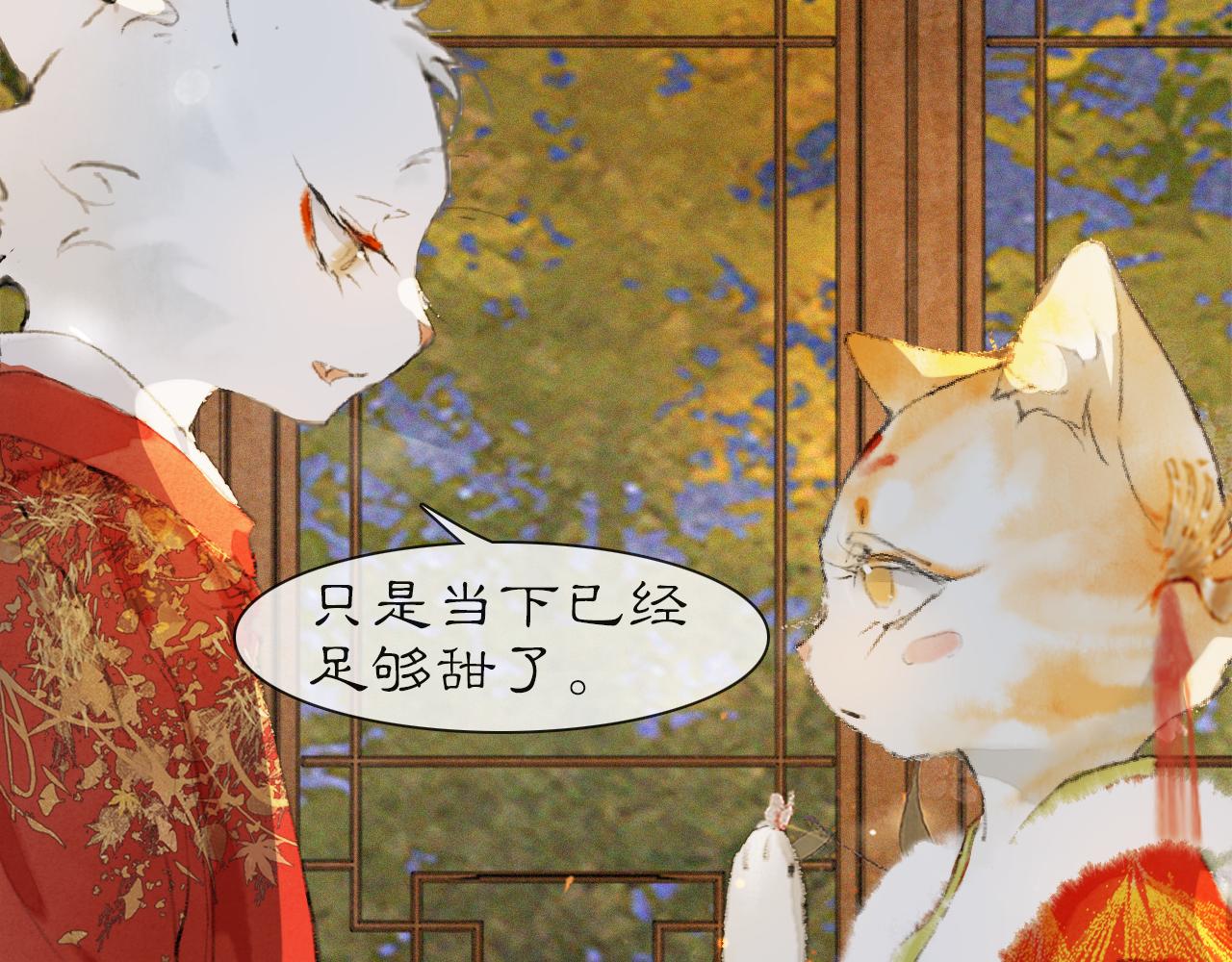番外 虎年唐朝·下31