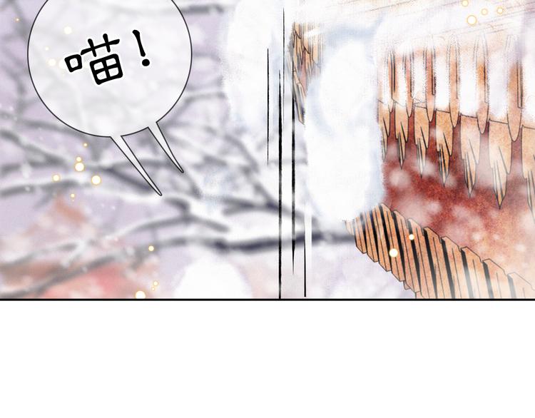 番外 下雪啦~29