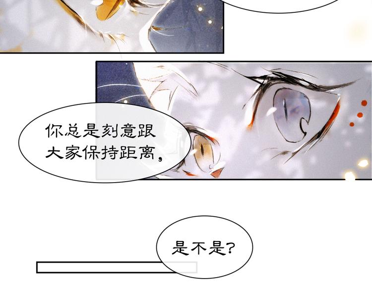 第10话 武班危机！31