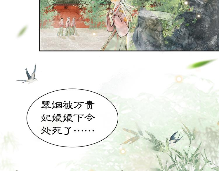 第4话  “靠谱”的平安65