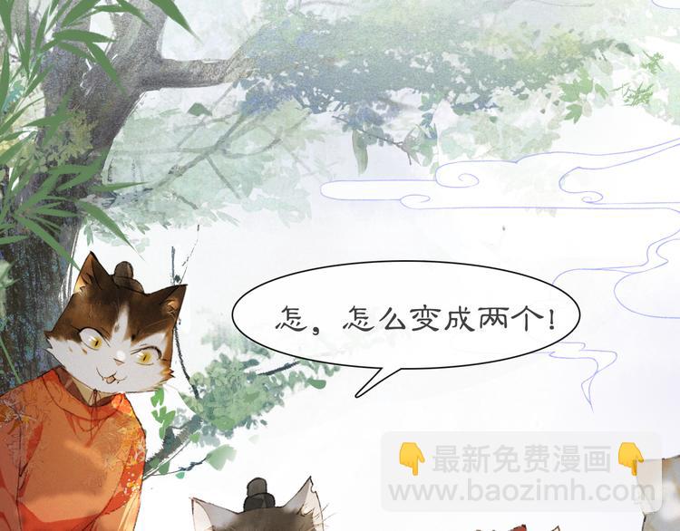 第40话 文物的价值9