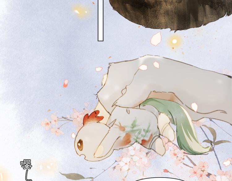 第41话 三秋杯的故事38