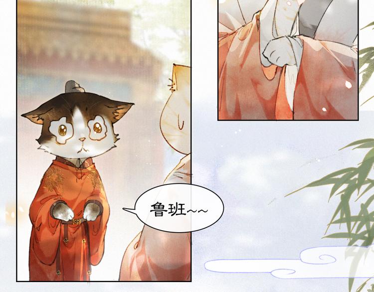 第40话 文物的价值18