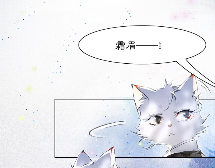 第22话 再见，“小”鲤鱼12