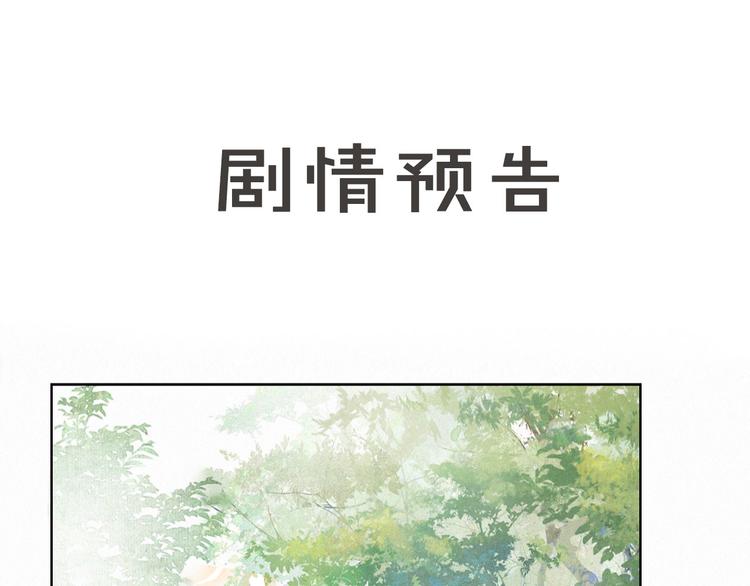 第31话 迎战！65