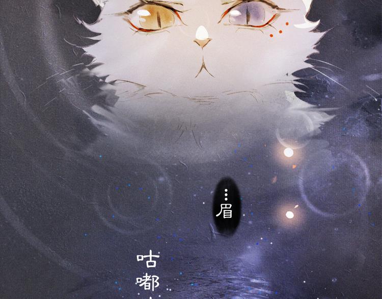 第35话 云开月明67