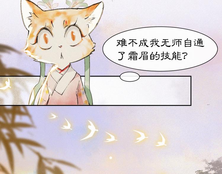 第18话 灵魂拷问30