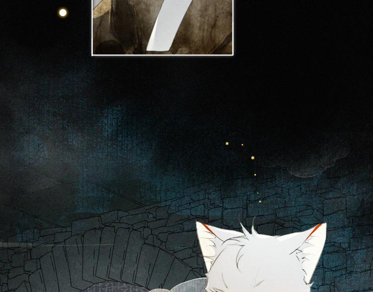 第30话 飞天御猫7