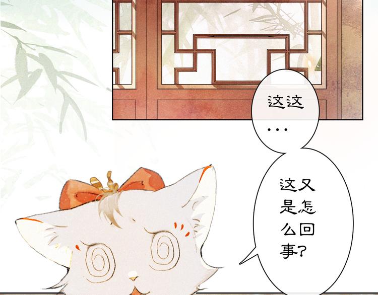 第27话 临时同盟37