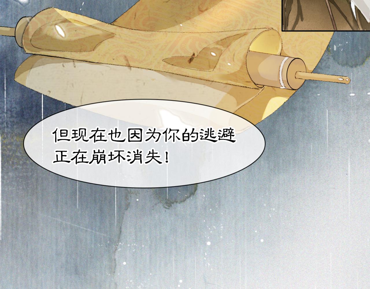 第43话霜眉垂危46