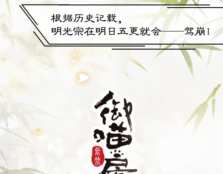 第6话 温暖3