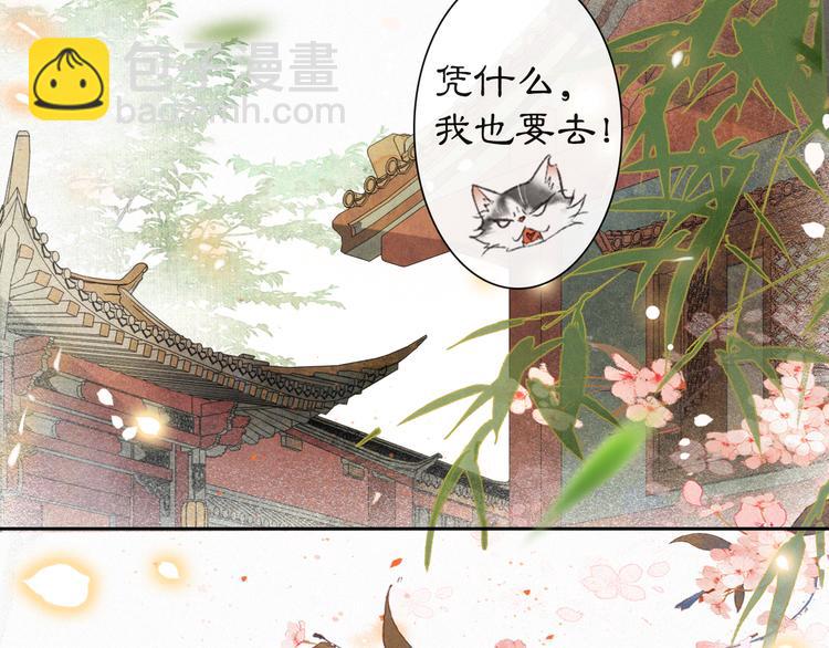 第10话 武班危机！57