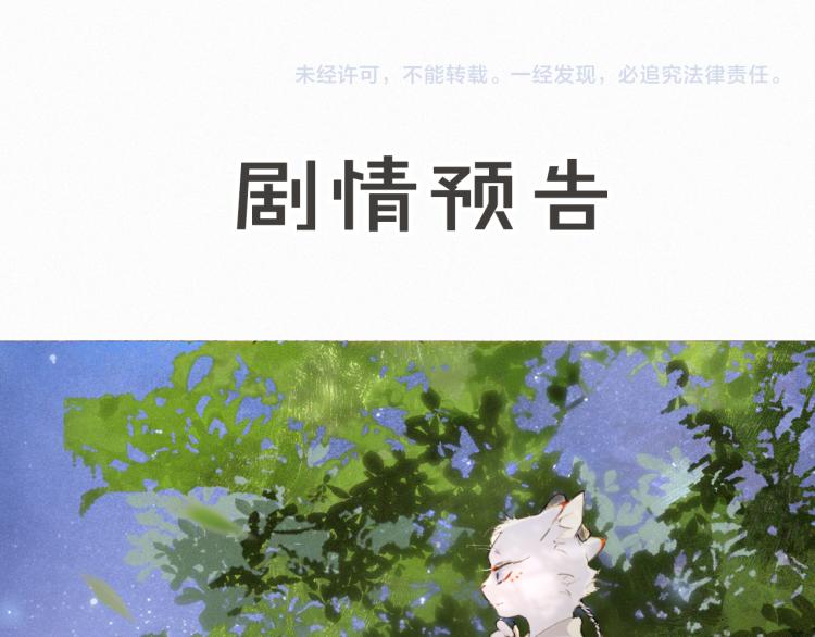第7话 迷糊小仔的告白74