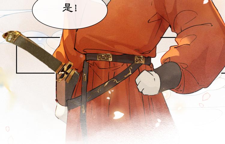 第4话  “靠谱”的平安52