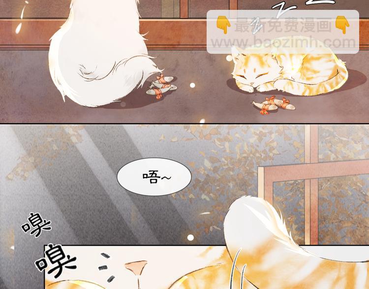 番外3 第一个春节5