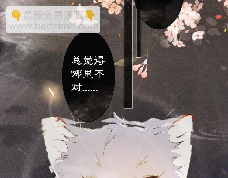 第35话 云开月明66