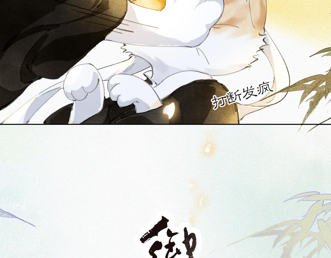 第38话扎心！4