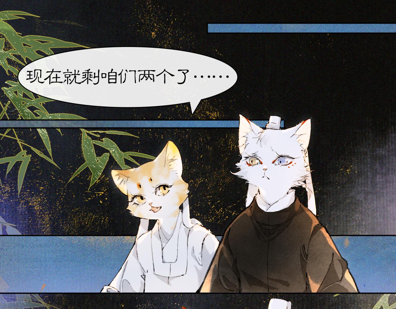 第31话 关系7