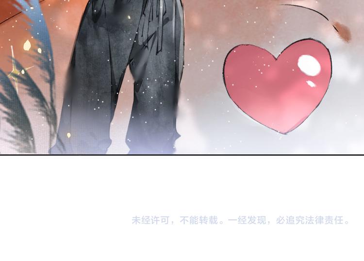 第20话 水潭60