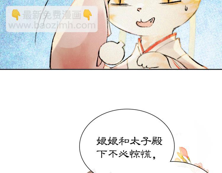第6话 小仔终有姓名33