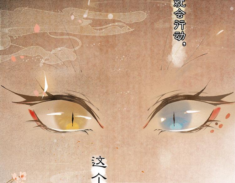 第2话  随机穿越14