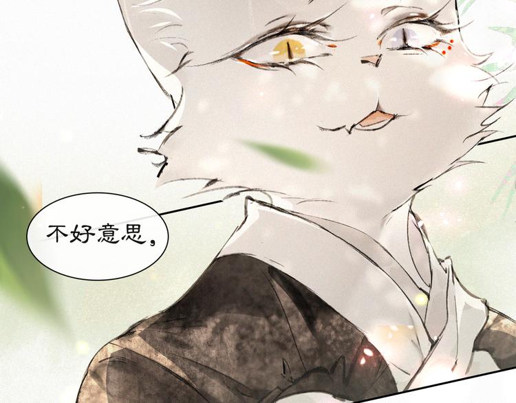 第10话 武班危机！69