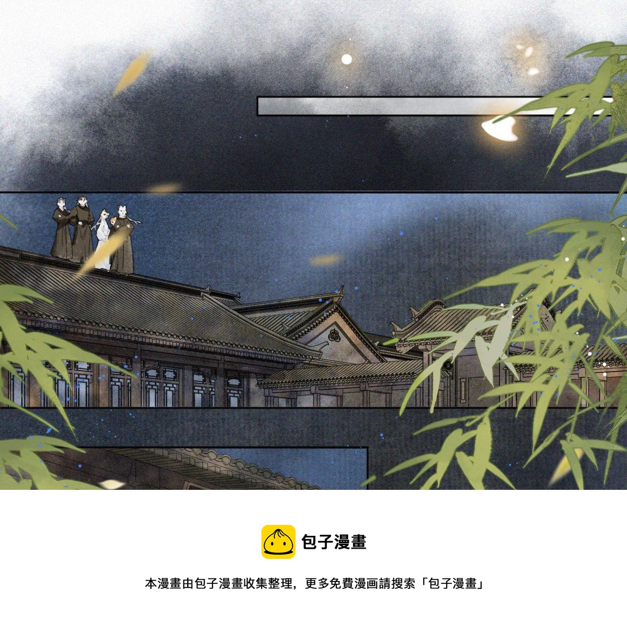 第28话 夜探药房20