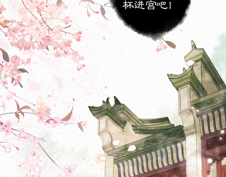 第4话  “靠谱”的平安54