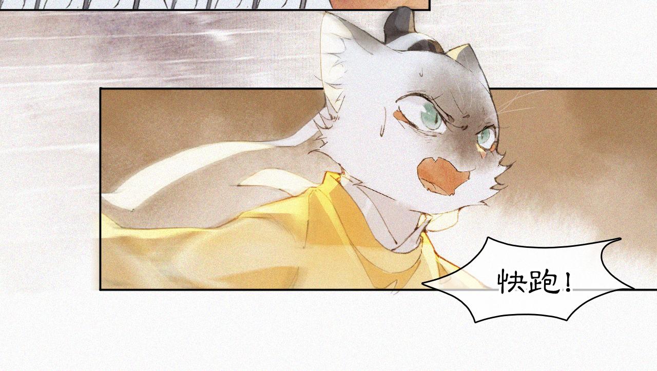 第16话 公公冲鸭！26