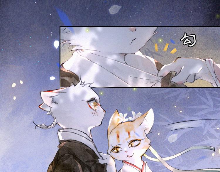 第9话 月下52
