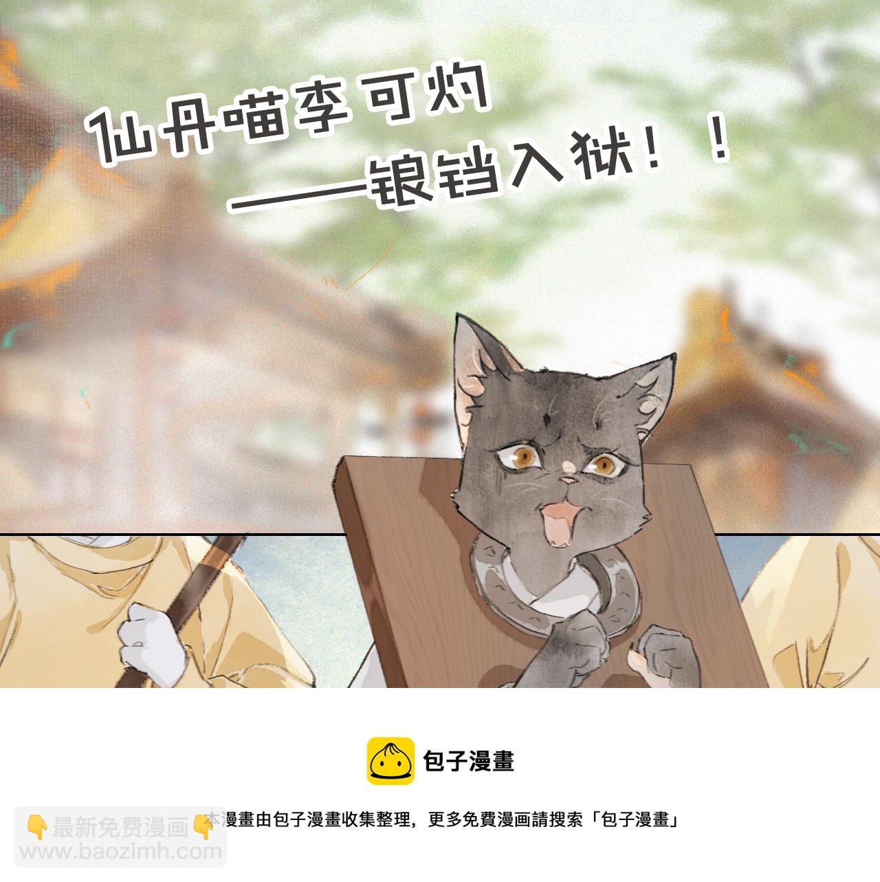 第27话 休闲时光44