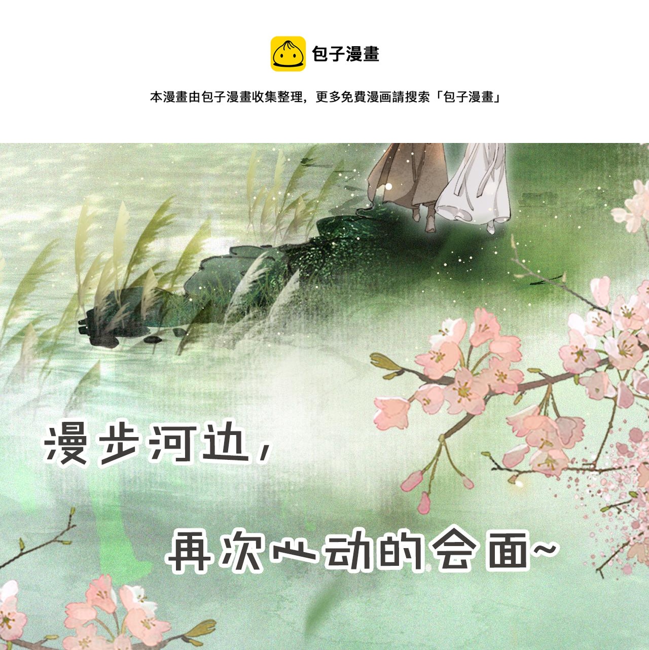 第31话 关系50