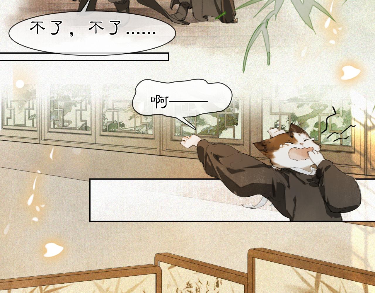 第26话 线索新方向Get！23