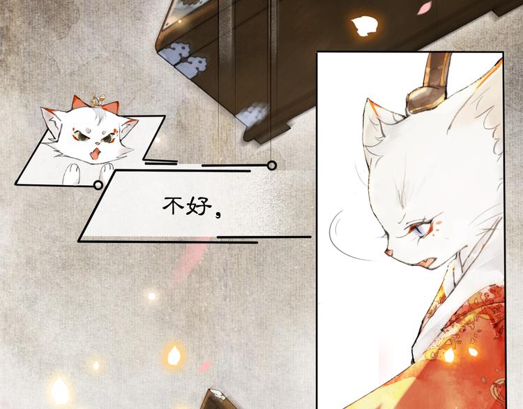 第2话  随机穿越106