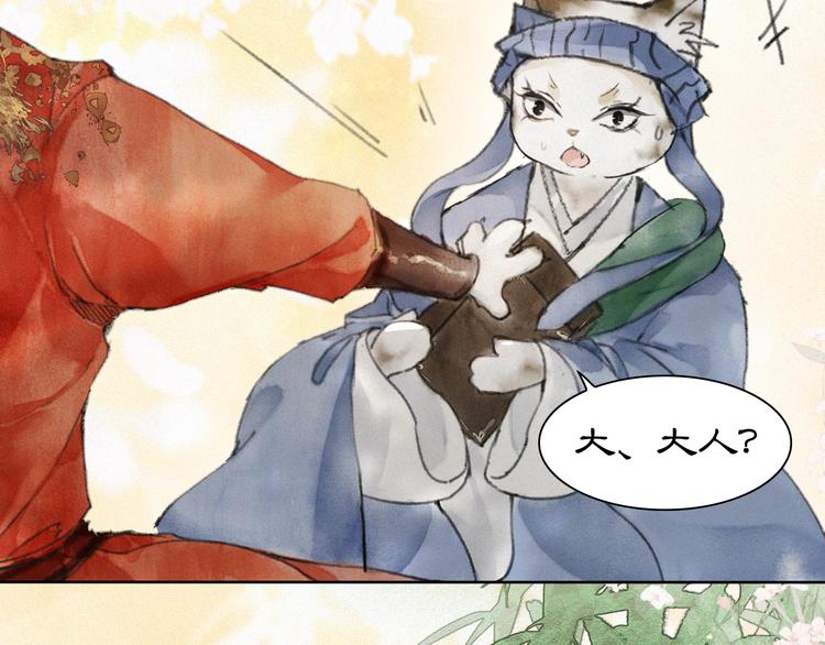 第3话  霜眉秘技25