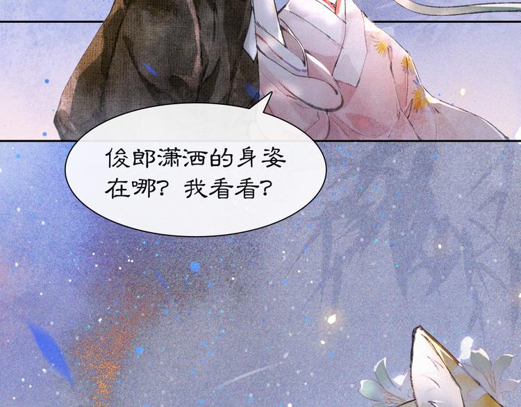 第10话 武班危机！1