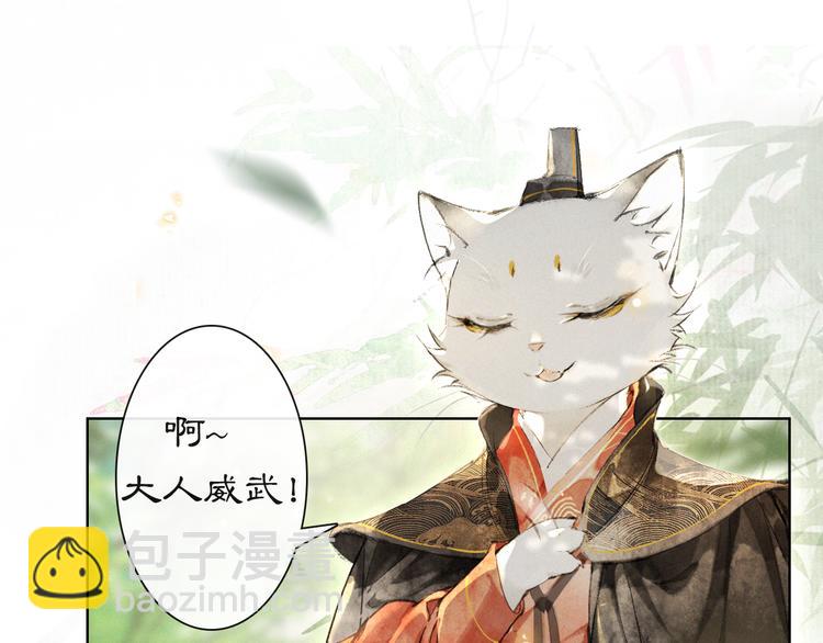 第23话 NPC反水？10