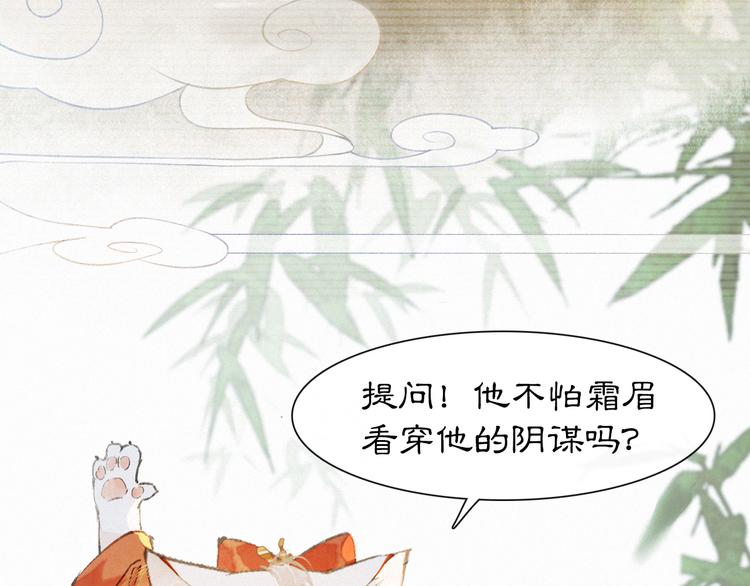 第27话 临时同盟50