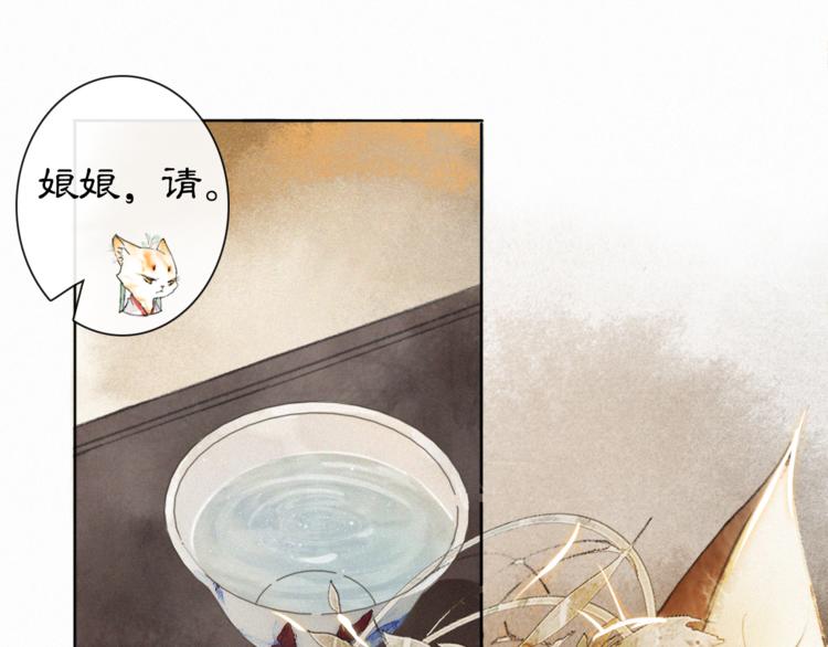第35话 云开月明0