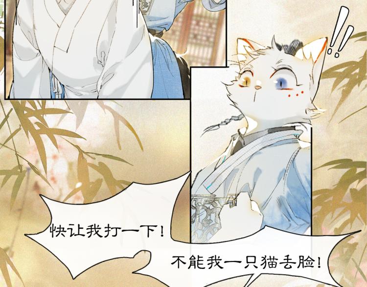第5话 乐与忧18