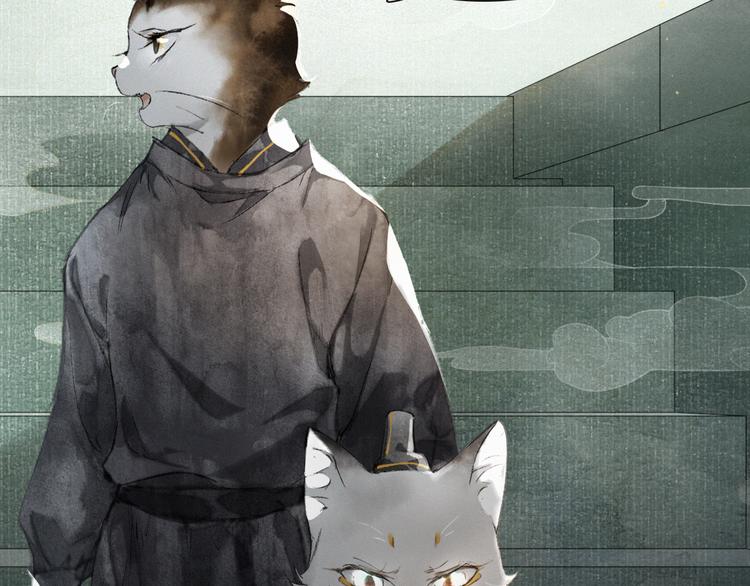 第28话 有“猫腻”的柴房63