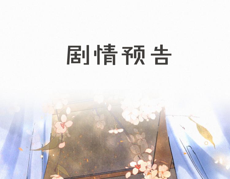 第4话 “名医”来访75