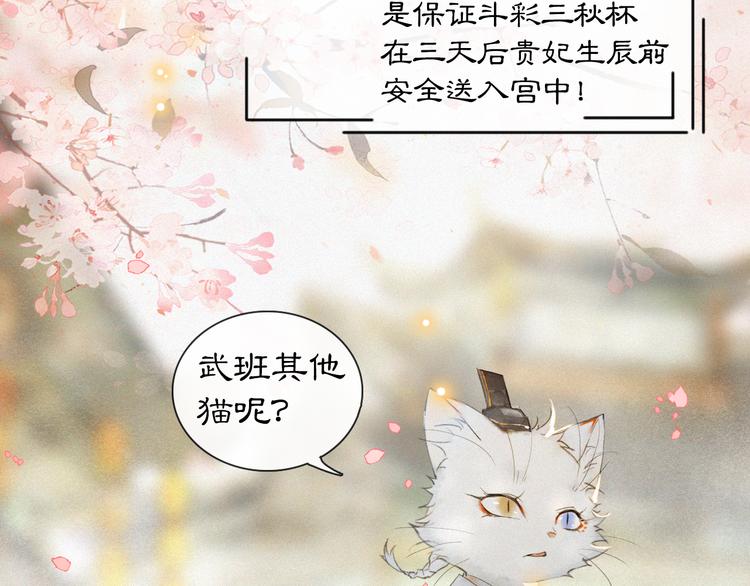 第2话  随机穿越46